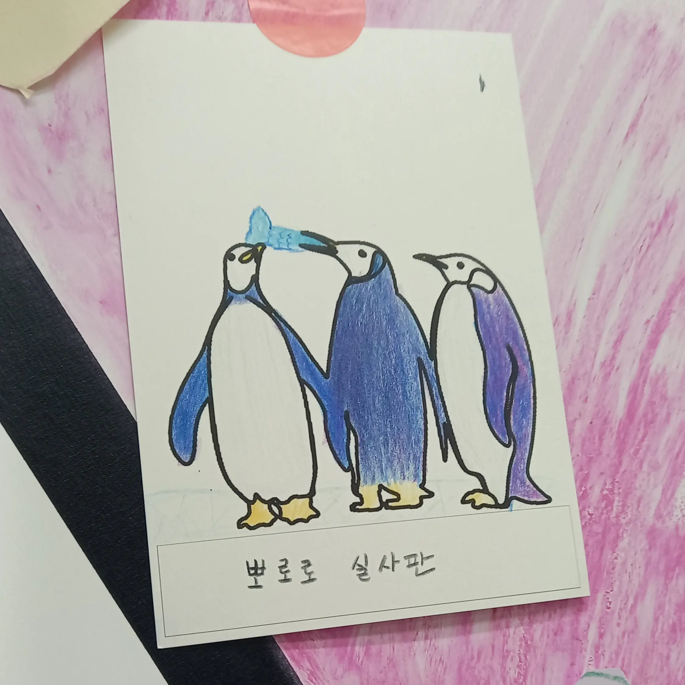 Miku_Miku_Baeeem의 아이스크림이 된 부용이