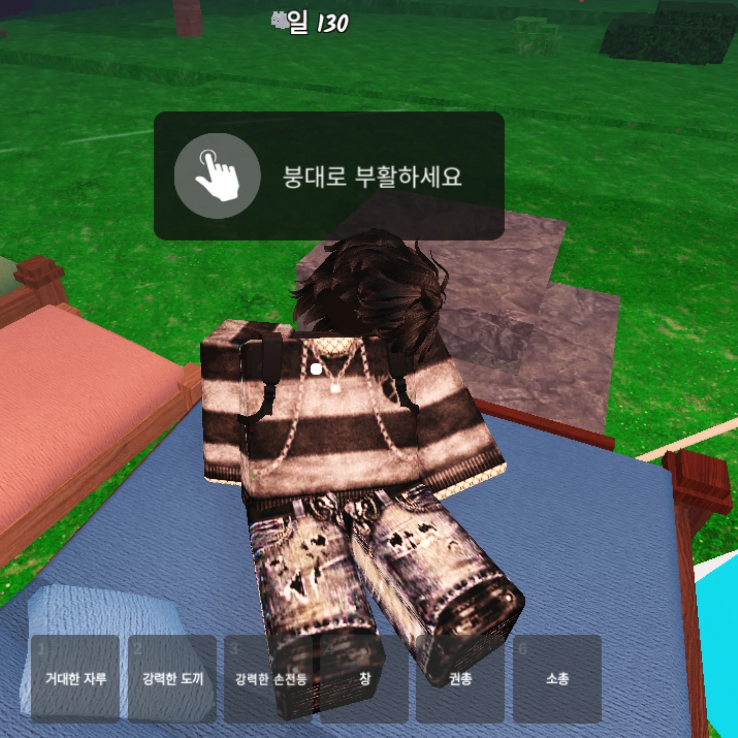 김규래