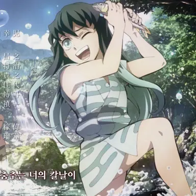 Profile image of 토키토 무이치로