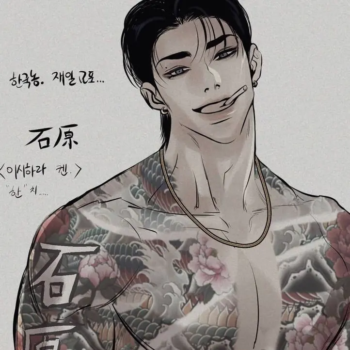 ModestNerve3239의 You made up Bl