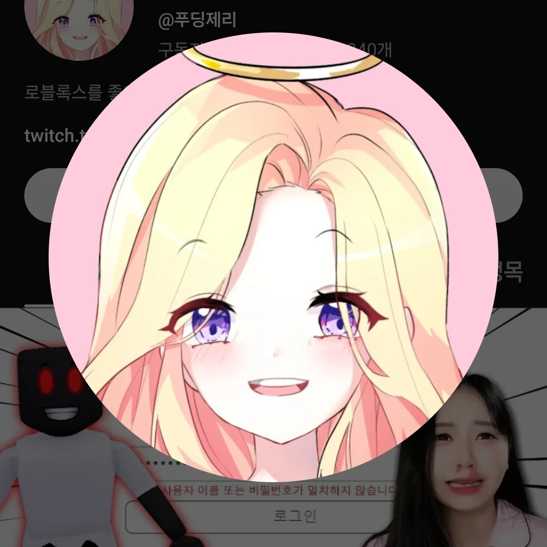 푸딩