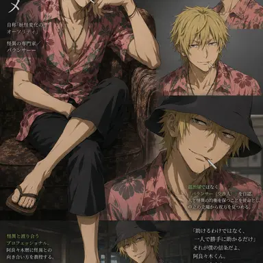 Profile image of 忍野メメ