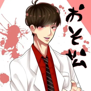 Profile image of 오소마츠