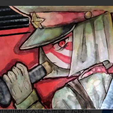 Profile image of 日帝