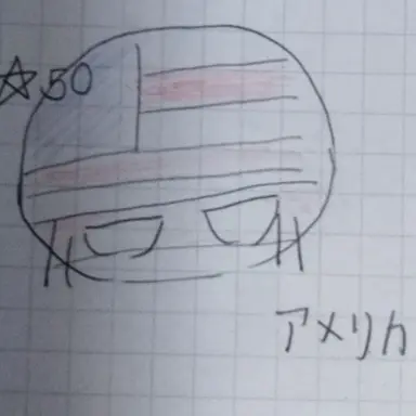 Profile image of アメリカ