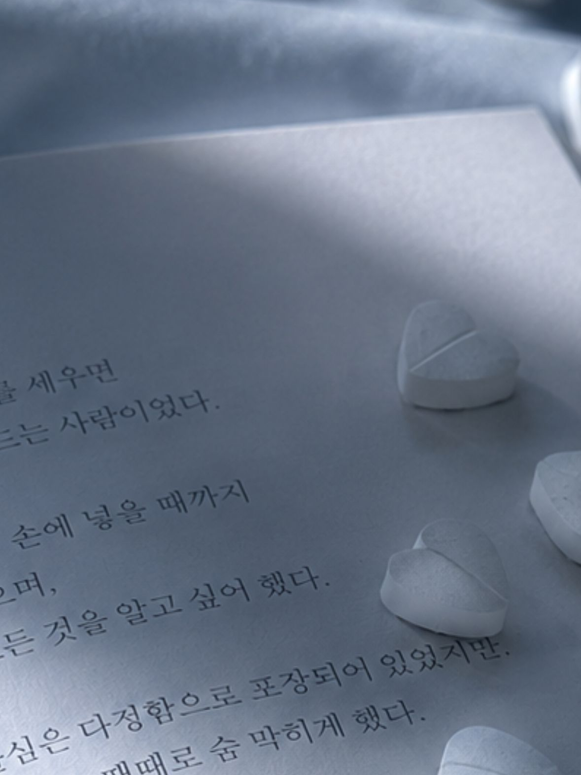 癒 대표 이미지