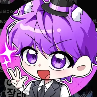 Profile image of 현이머