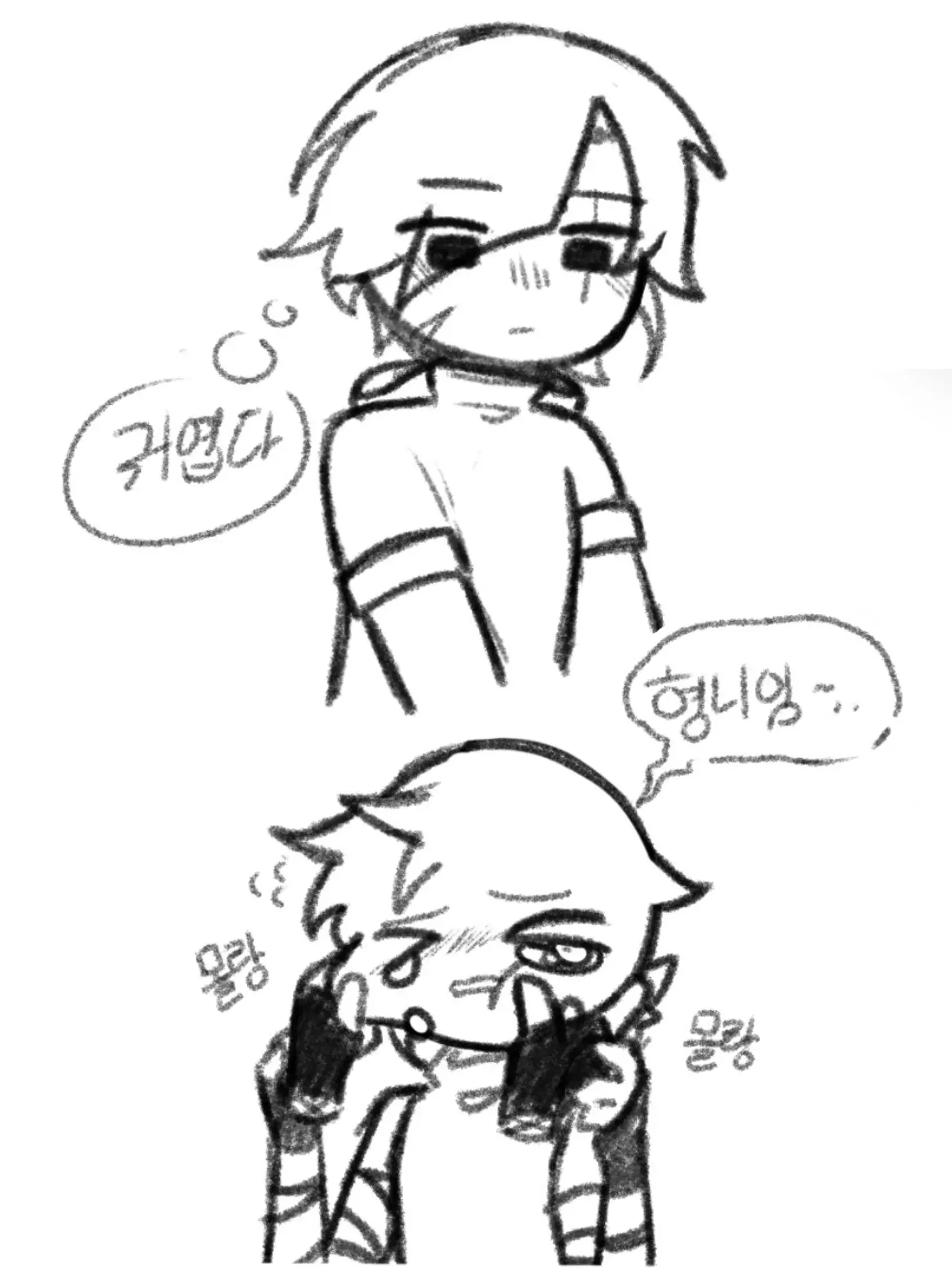 Sea_Bada4의 트던스파 2P