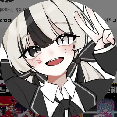 Profile image of 유이
