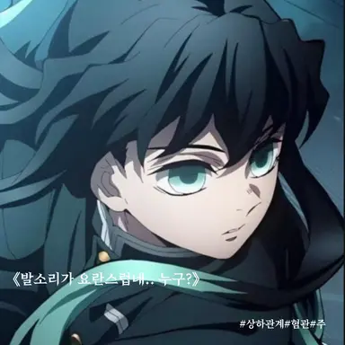 Profile image of 토키토 무이치로