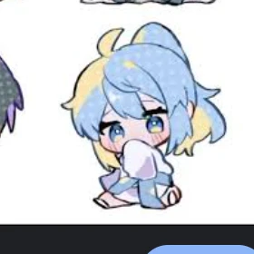 るな