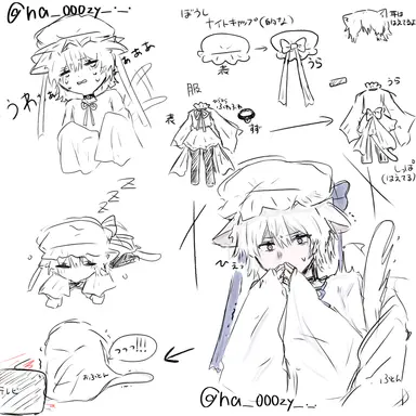 Profile image of 或霊おゆ
