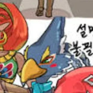 Profile image of 리발