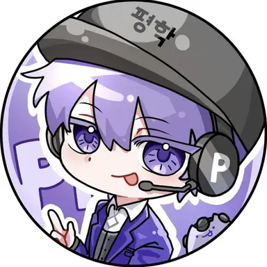 Profile image of 평학
