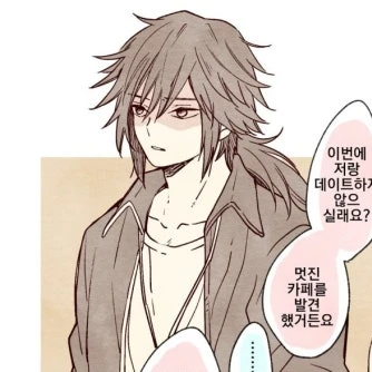 토미오카 기유