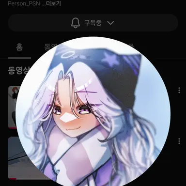 Profile image of 펄슨