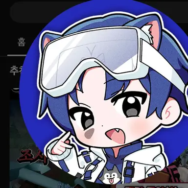 Profile image of 당찬