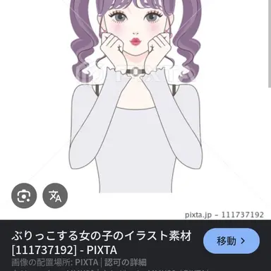 Profile image of ブリ子