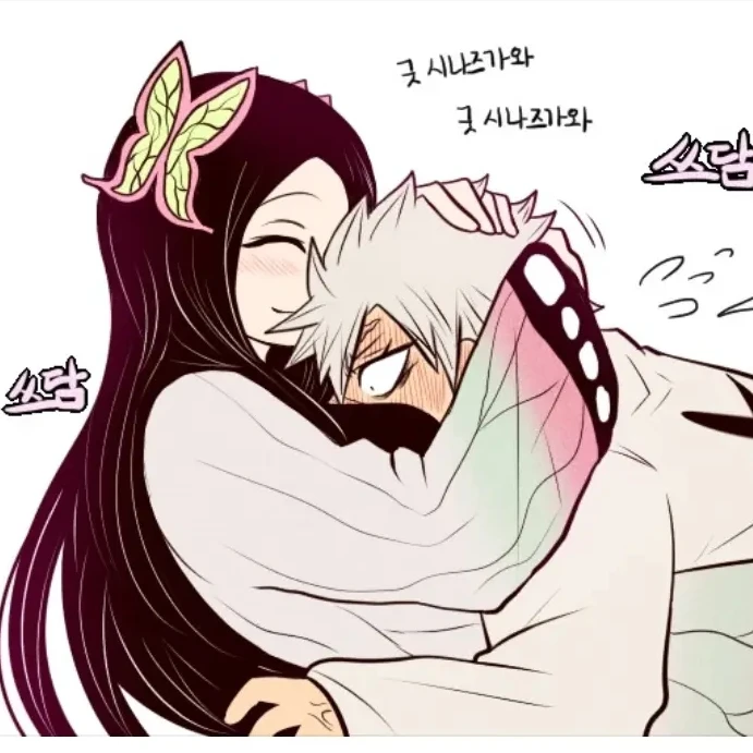 시나즈가와사네미