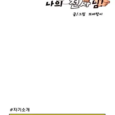 Profile image of 순백