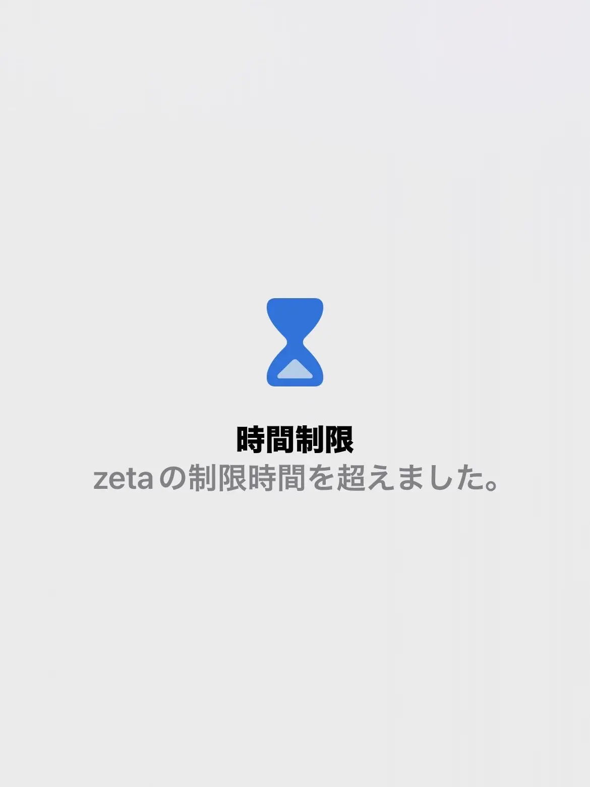 eatsushi의 全てわかった。