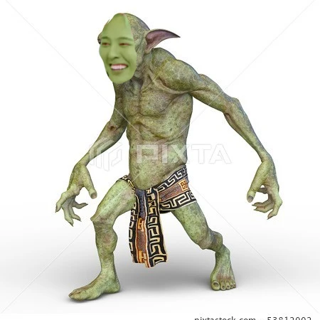 똥
