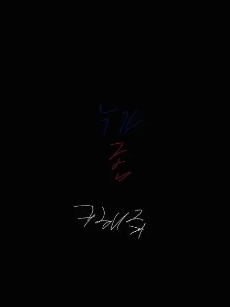 Tejij_Hi의 누가 좀 구해줘...