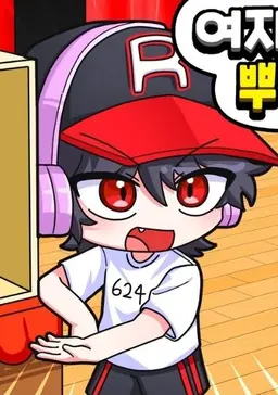 Profile image of 유기사