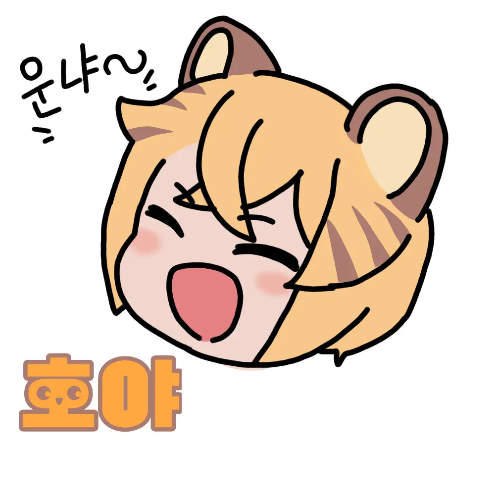 Coral_S2의 랑아♡