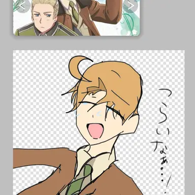 Profile image of アルフレッド