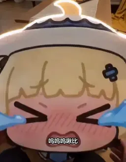 Profile image of 베이비 츄삐