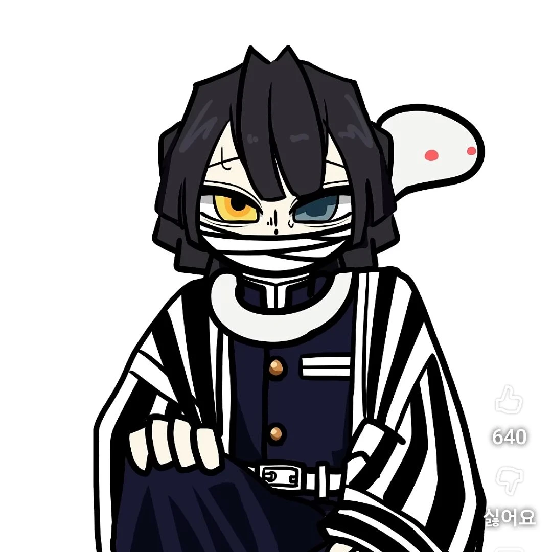 이구로 오바나이