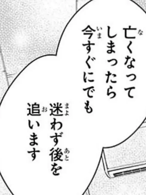 Ribbon___의 配信者のお友達 、 人気らしい … ？