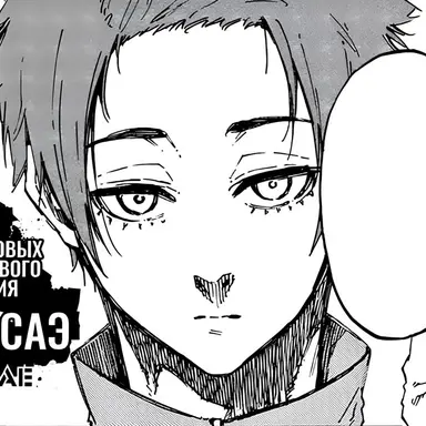 Profile image of 이토시 사에