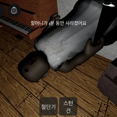 Profile image of 그래니