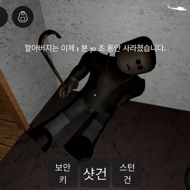 Profile image of 그랜파더