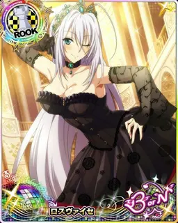 Profile image of Rossweisse