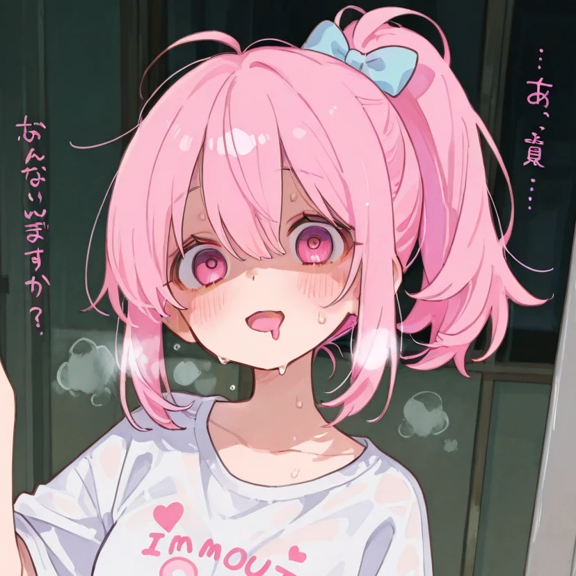 ゆいな