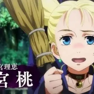 Profile image of 西村 桃