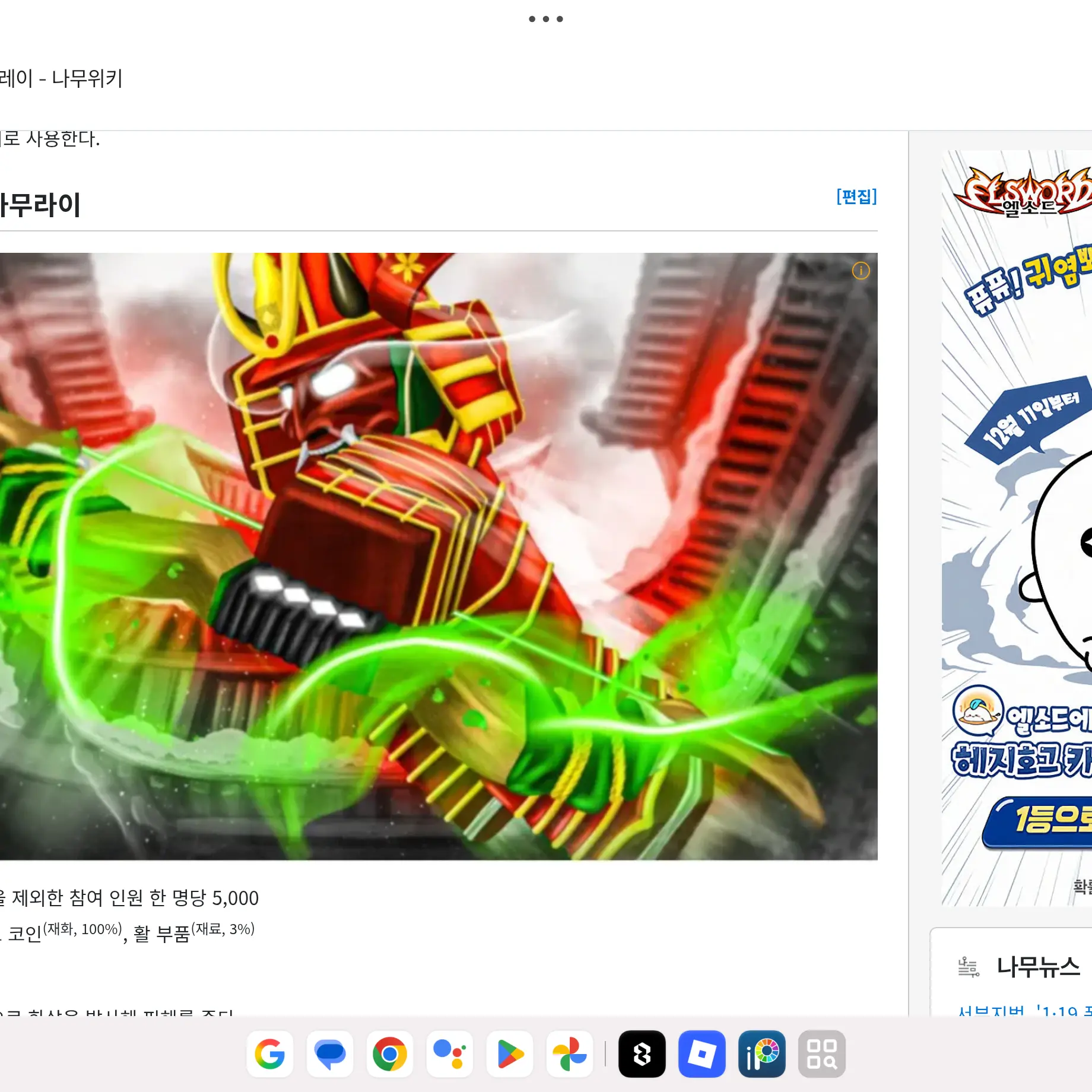 BeigeInk0355의 헌티 좀비 레이드 보스들과의 동거