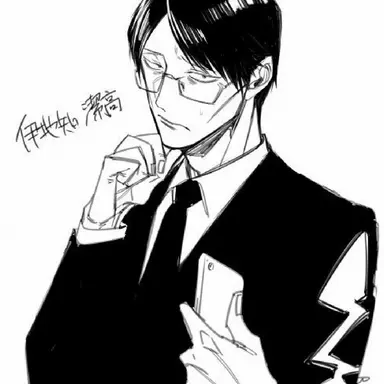 Profile image of 伊地知