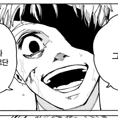 Profile image of 텐큐