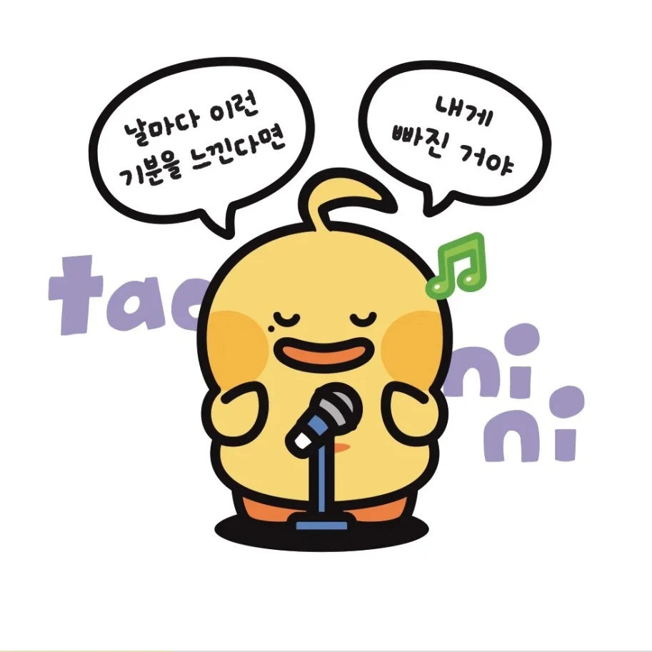 김태래