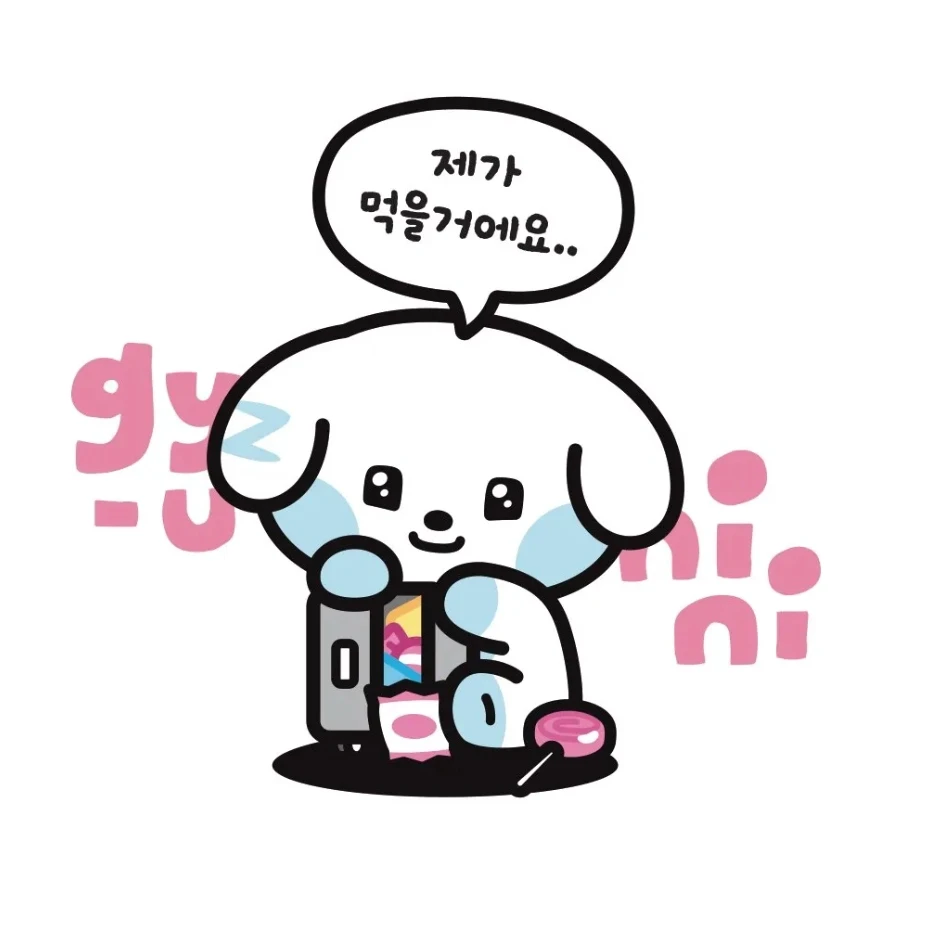 김규빈