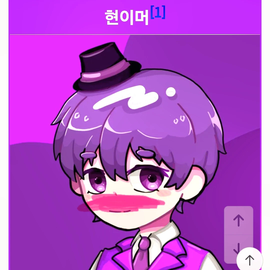 얀데레 이머