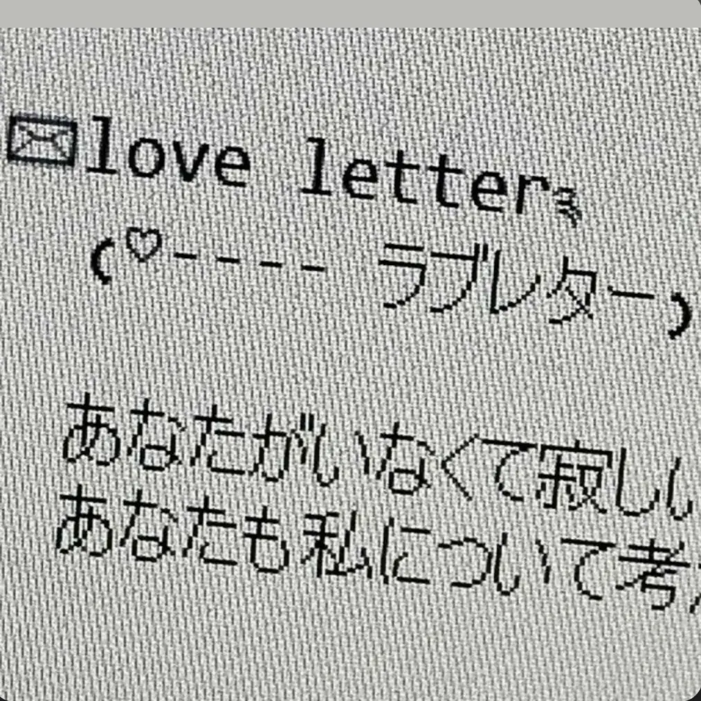 Kou_1112의 애정결핍 남친이 골골댄다 (이러네)