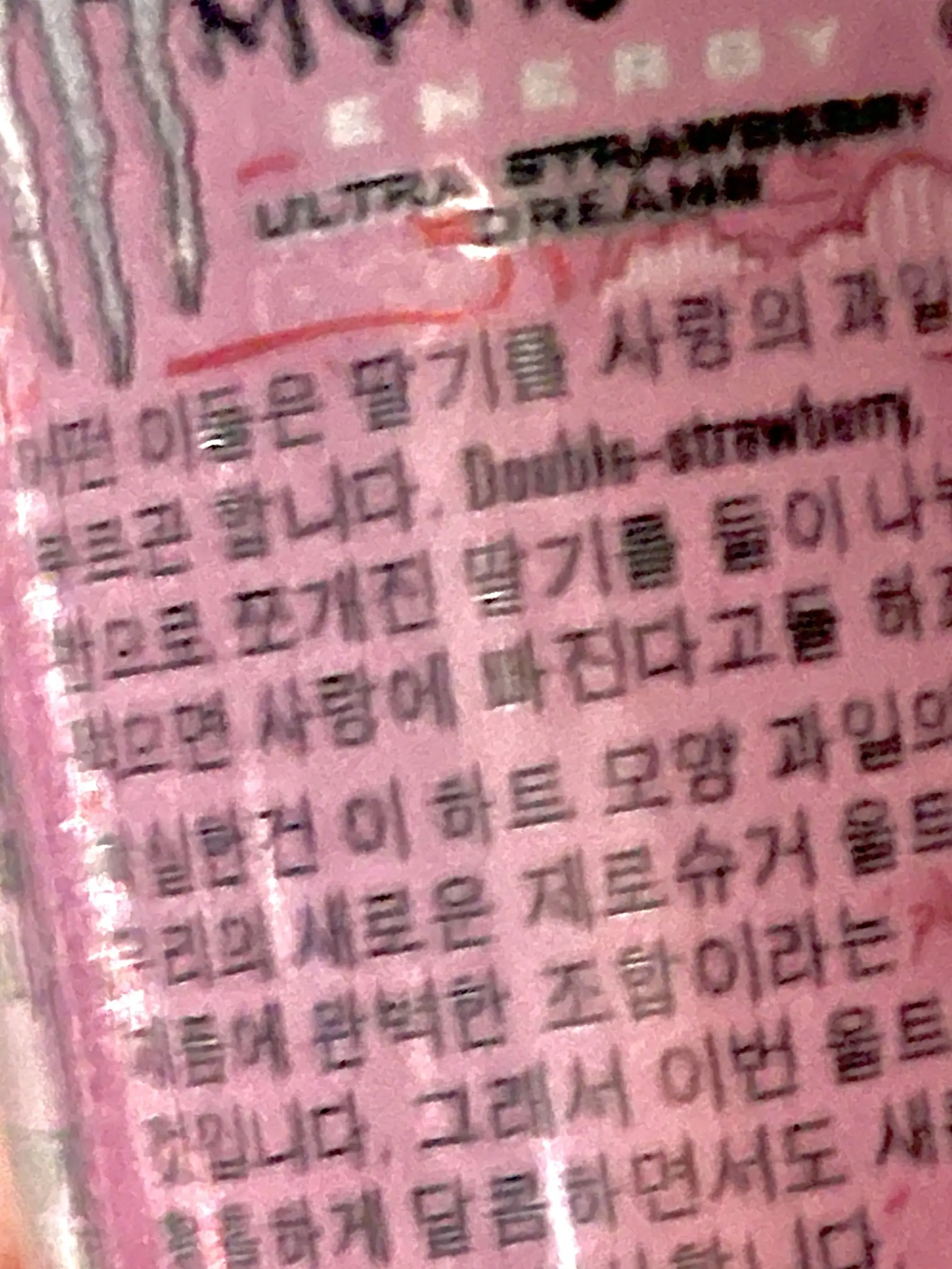 ungangingangong의 카지카자와 나기,스즈키 렌