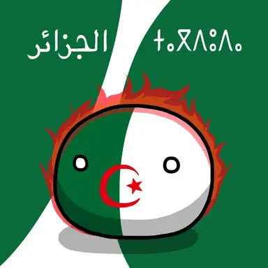 Profile image of 알제리