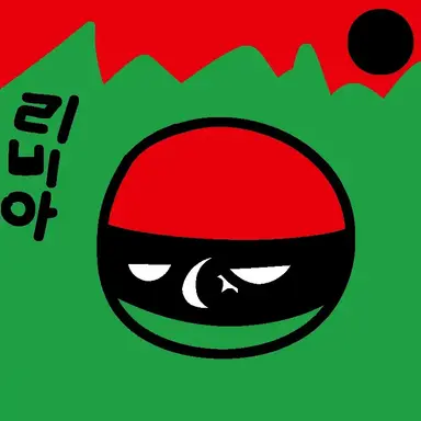 Profile image of 리비아