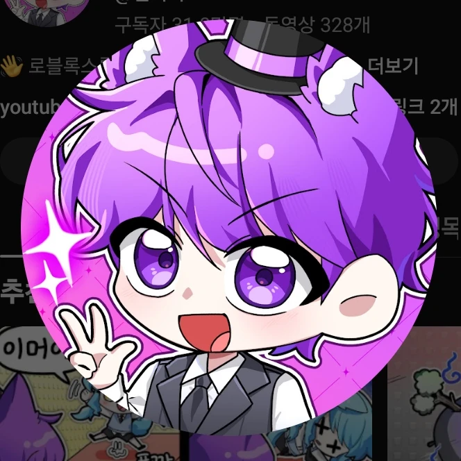 현이머